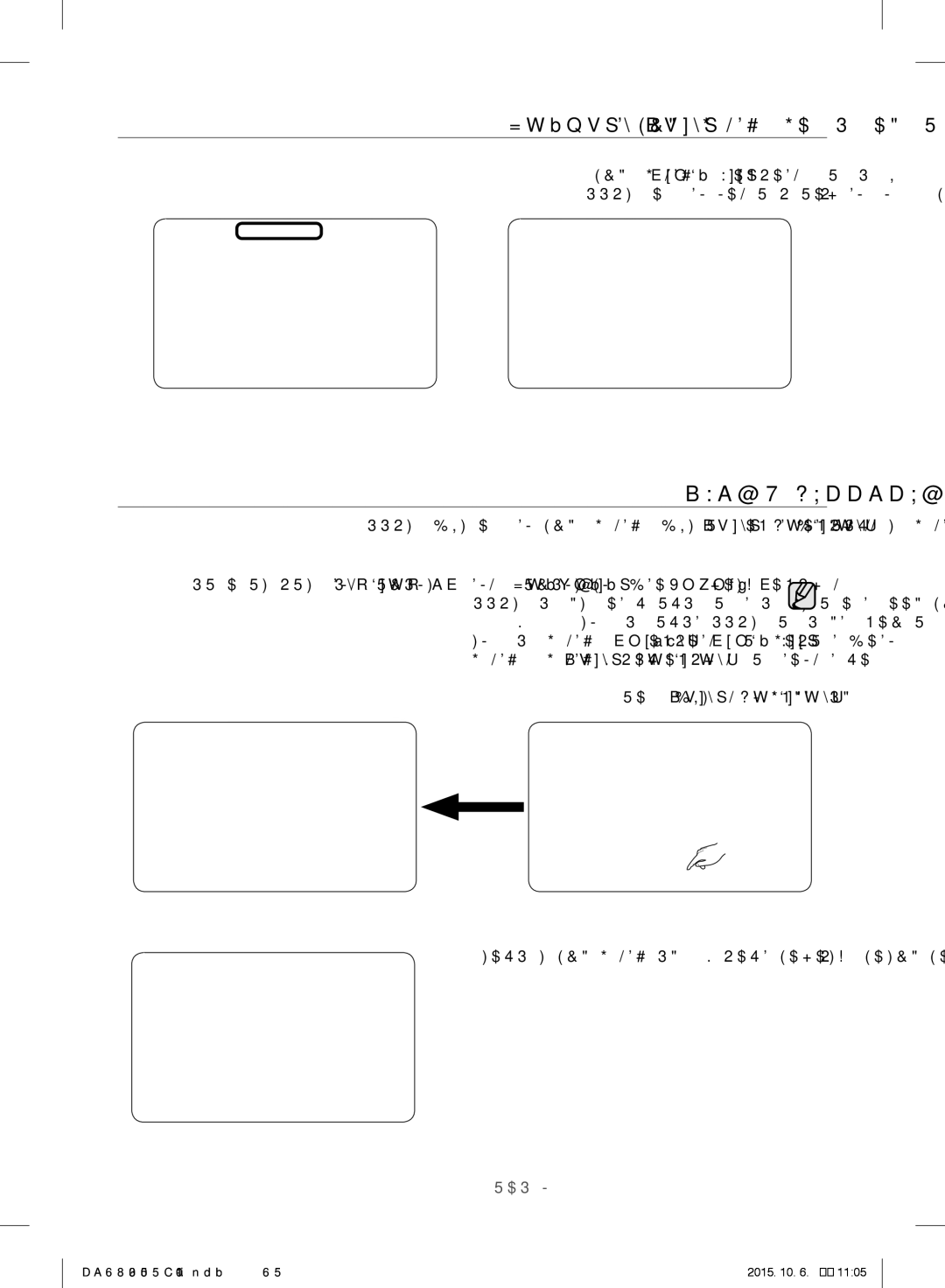 Samsung RF28HMELBSR/ML manual Kitchen Phone-ל םכחה ןופלטה ןיב רוביחה תא קתנל ידכ, 52 תירבע 