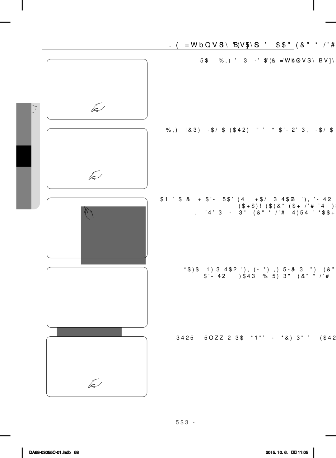 Samsung RF28HMELBSR/ML manual Kitchen Phone-ל רבוחמ תויהל בייח םכח ןופלט החיש עוציב, 49 תירבע 