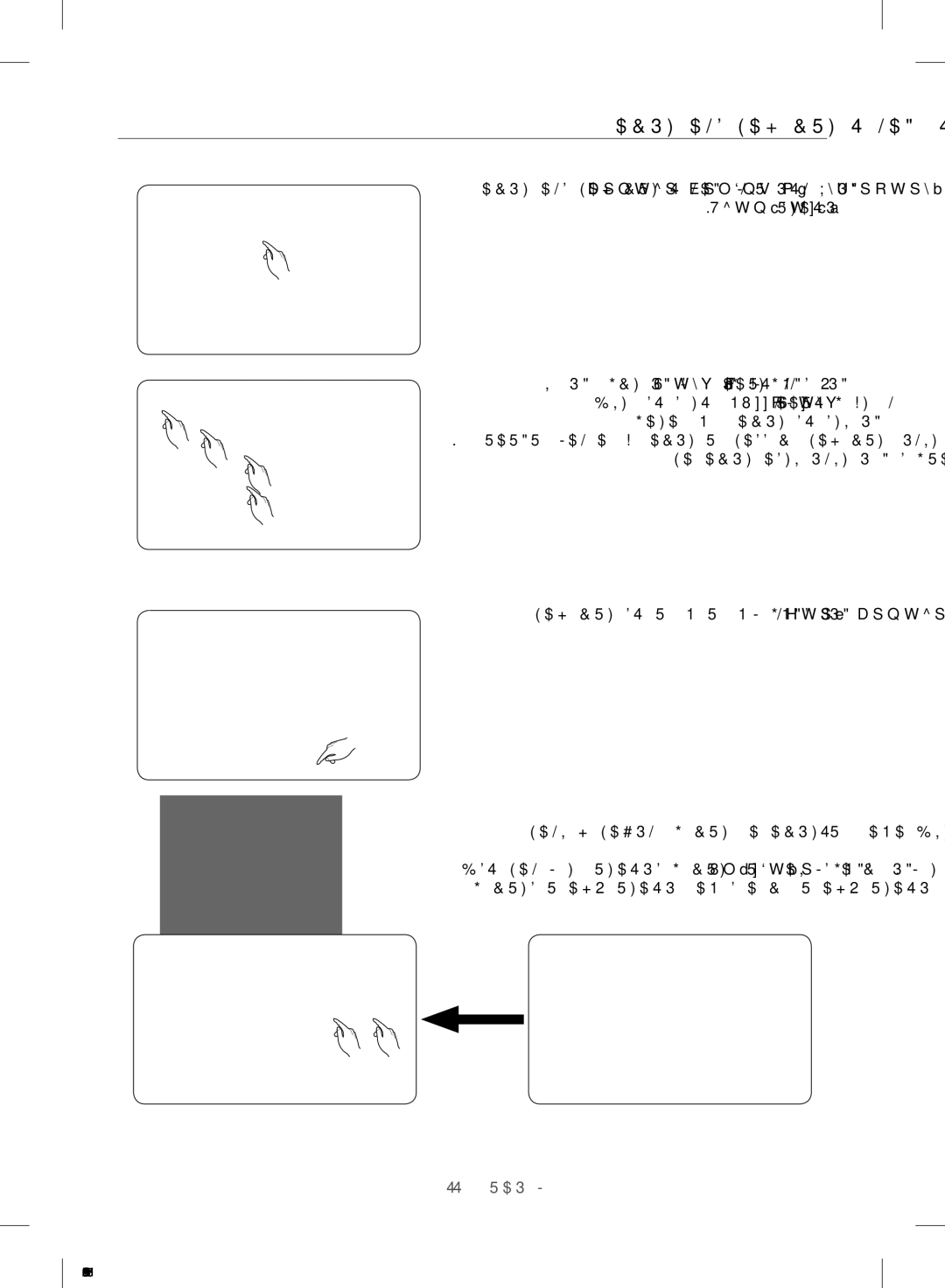 Samsung RF28HMELBSR/ML manual ביכרמ יפל םינוכתמ שופיחב שמתשהל דציכ, 44 תירבע 