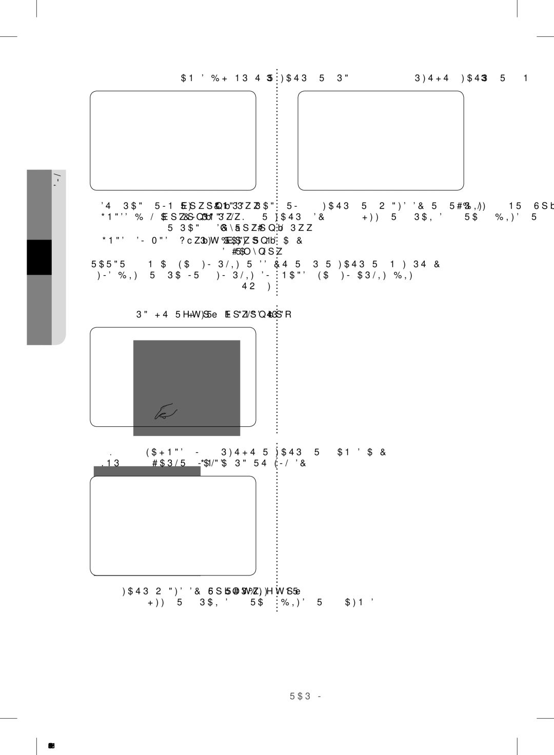 Samsung RF28HMELBSR/ML manual גיצהל ךנוצרבש תומישרה תא רחב, ונממ התוא ריסהל וא תיבה ךסמל התוא דימצהל, שקובמה, 35 תירבע 