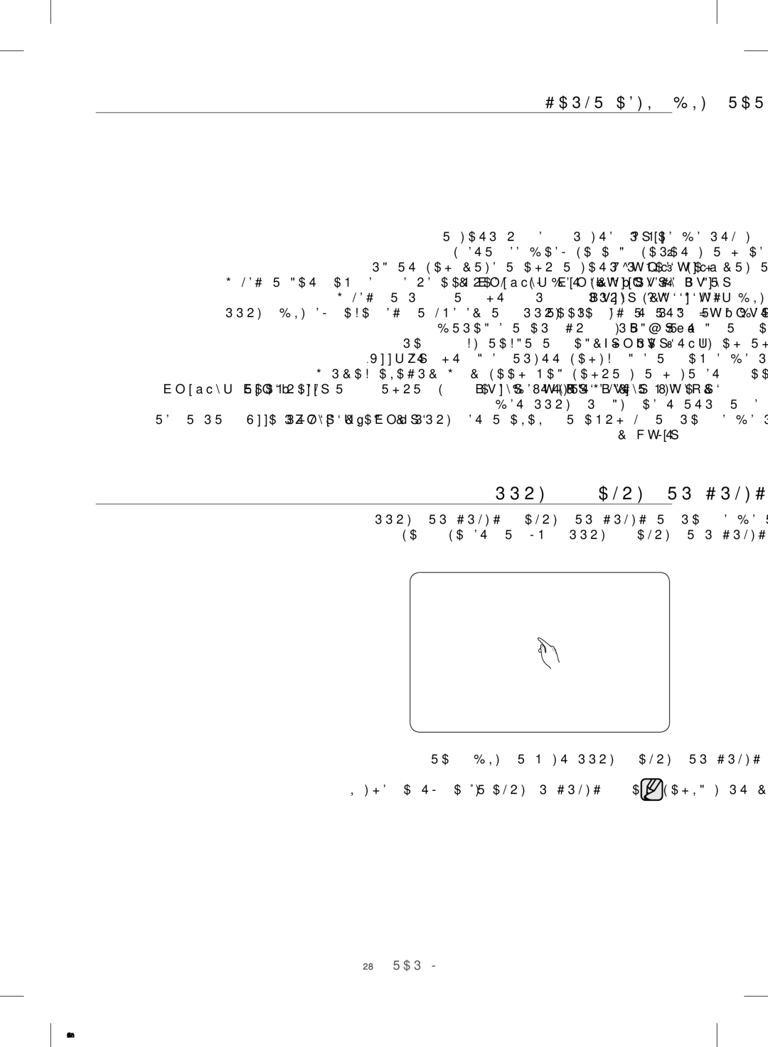 Samsung RF28HMELBSR/ML manual ררקמה / איפקמה תרוטרפמט תרדגה, טירפת ילמס ךסמה תיתחתב, ךלש ררקמה רבוחמ הילאש תשר התואל רבוחמ 