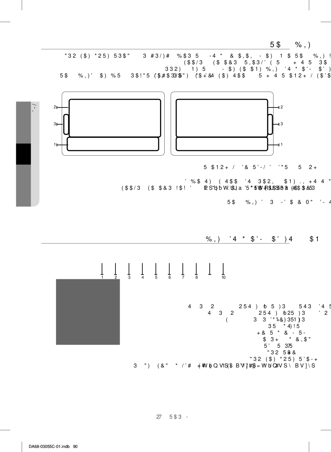 Samsung RF28HMELBSR/ML manual ךסמה לש ןוילעה ילאמשה ודיצב םינווחמ ילמס, תויצקנופה לכ תלעפהל הלחתהה תדוקנ אוה תיבה ךסמ 