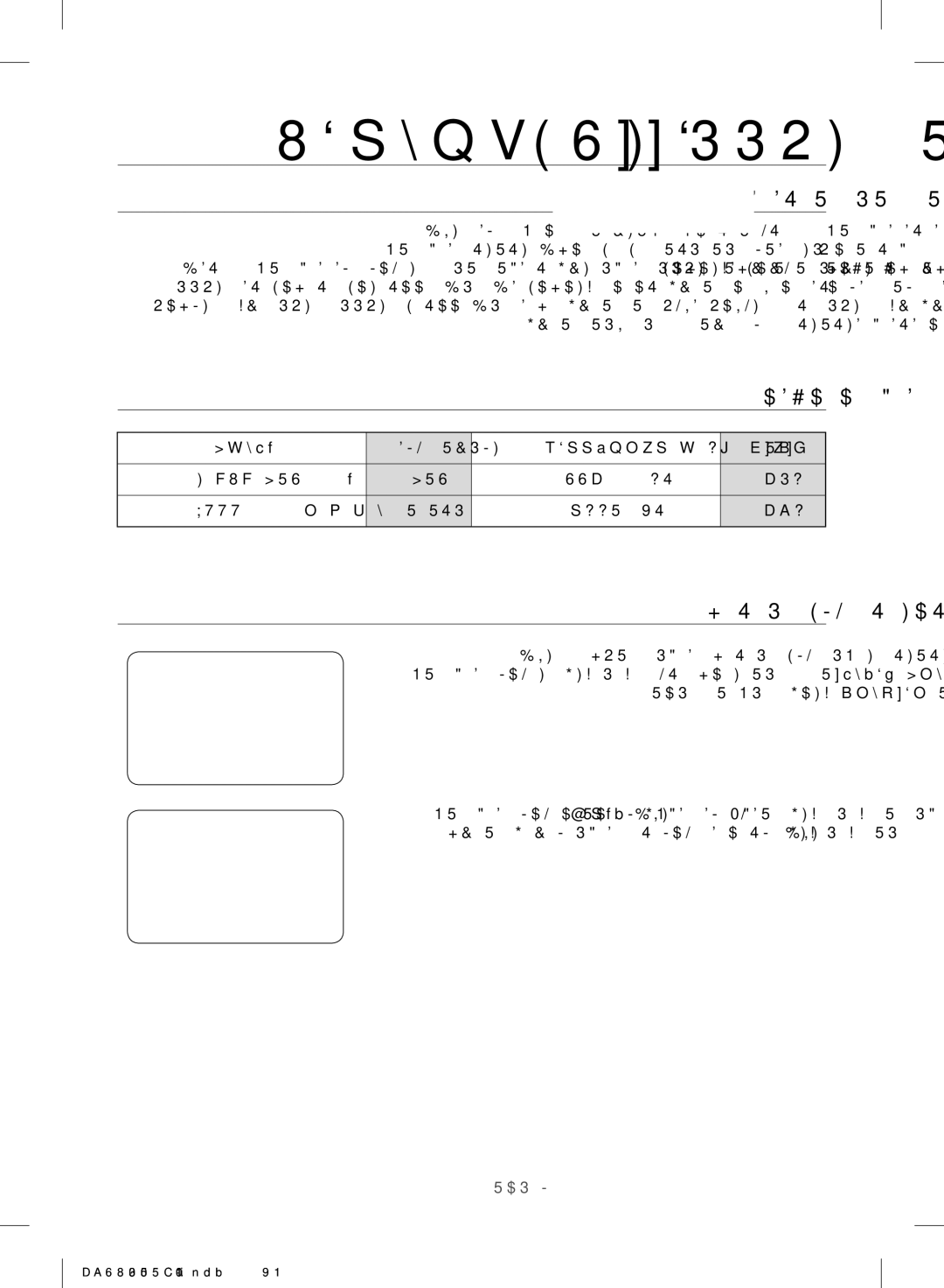 Samsung RF28HMELBSR/ML manual הגוצתה חול לש תוארתהו תולבגה, הנושארה םעפב שומיש, תירבה תוצראב ןימז Pandora תוריש, 26 תירבע 