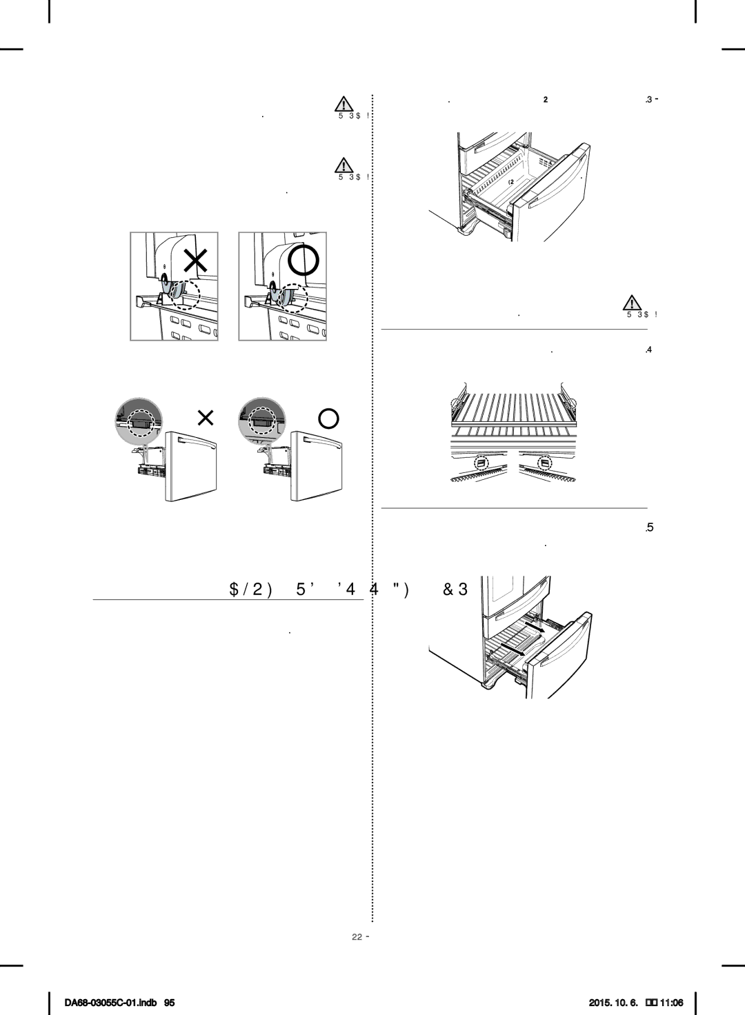 Samsung RF28HMELBSR/ML manual איפקמה תלד לש שדחמ הבכרה, אתה דצב תוטירשל םורגל, 22 תירבע 