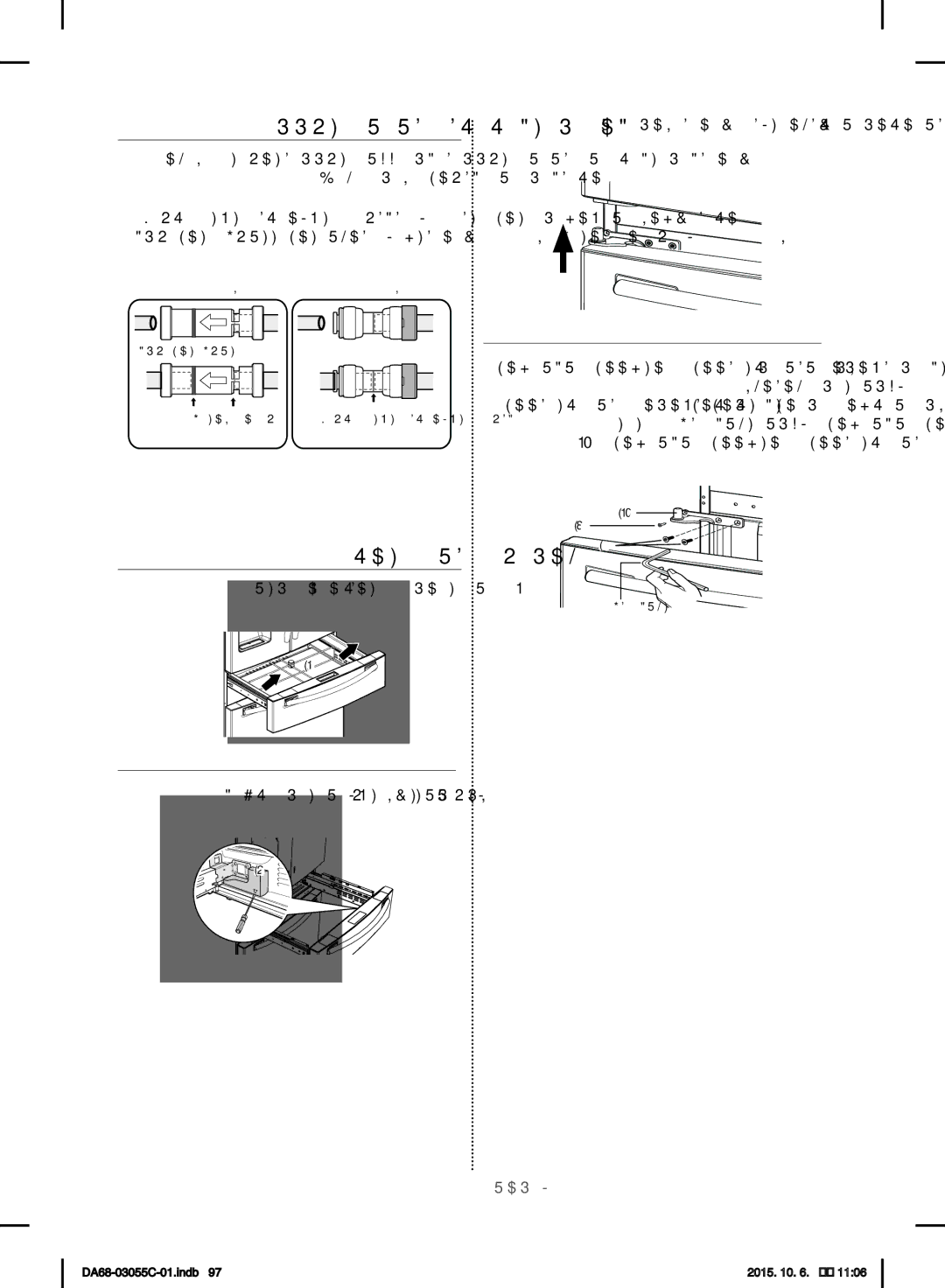 Samsung RF28HMELBSR/ML manual ררקמה תותלד לש שדחמ רוביח, השימגה תלדה קוריפ, 20 תירבע 