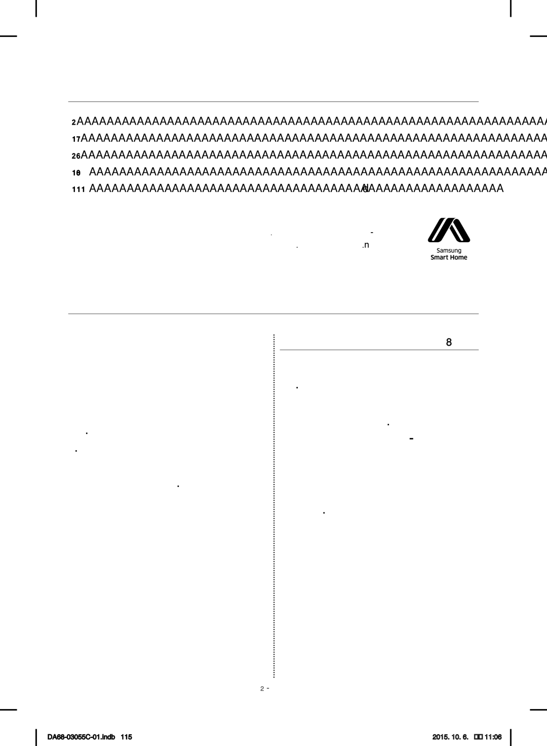 Samsung RF28HMELBSR/ML manual שמתשמ תקוזחתו 