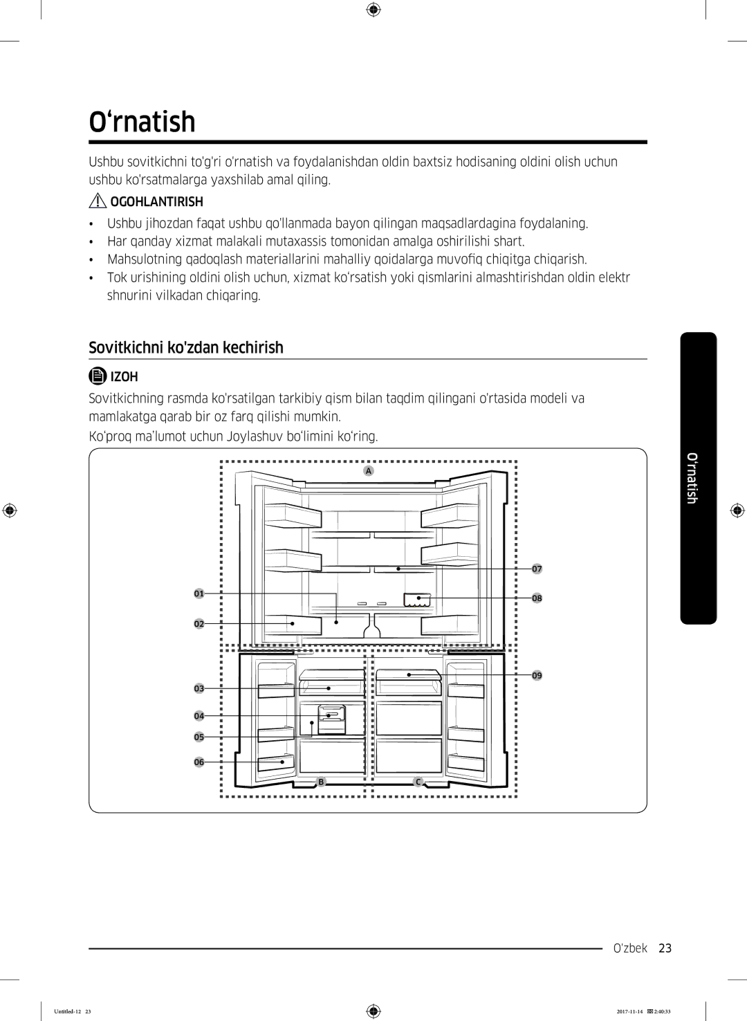 Samsung RF61K90407F/WT manual ‘rnatish 