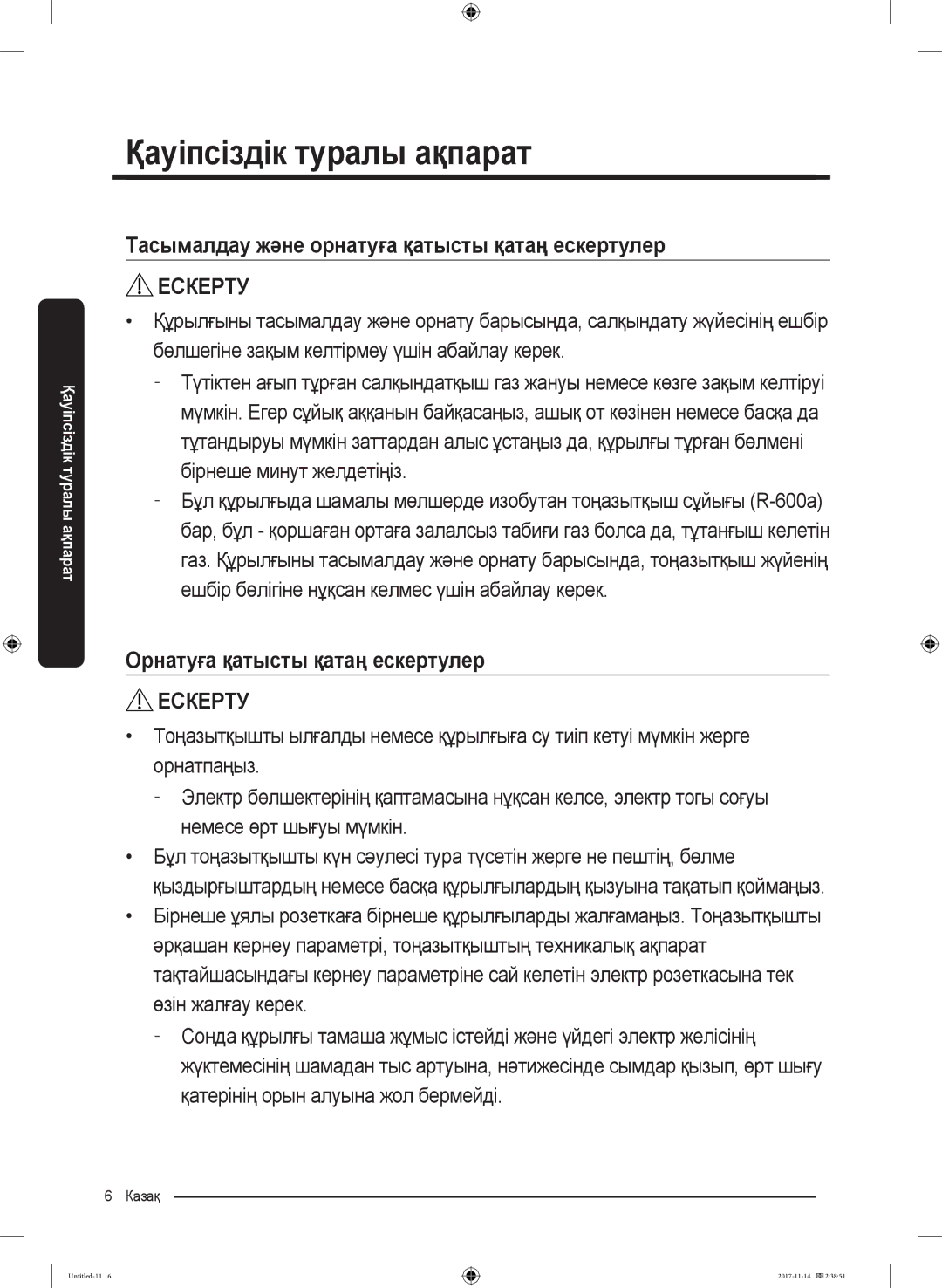 Samsung RF61K90407F/WT manual Тасымалдау және орнатуға қатысты қатаң ескертулер 