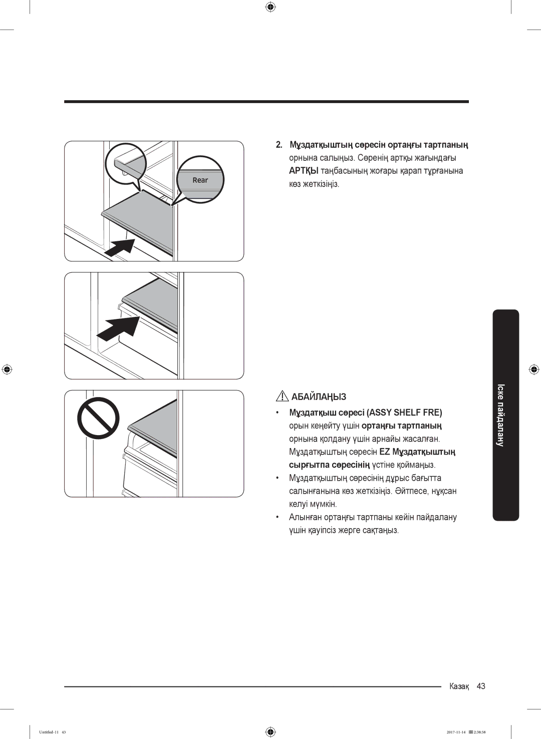 Samsung RF61K90407F/WT manual Rear 