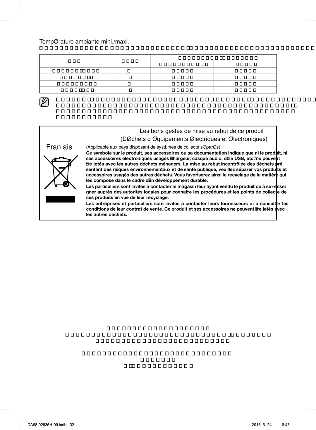 Samsung RF858VALASL/EF manual Température ambiante mini./maxi 