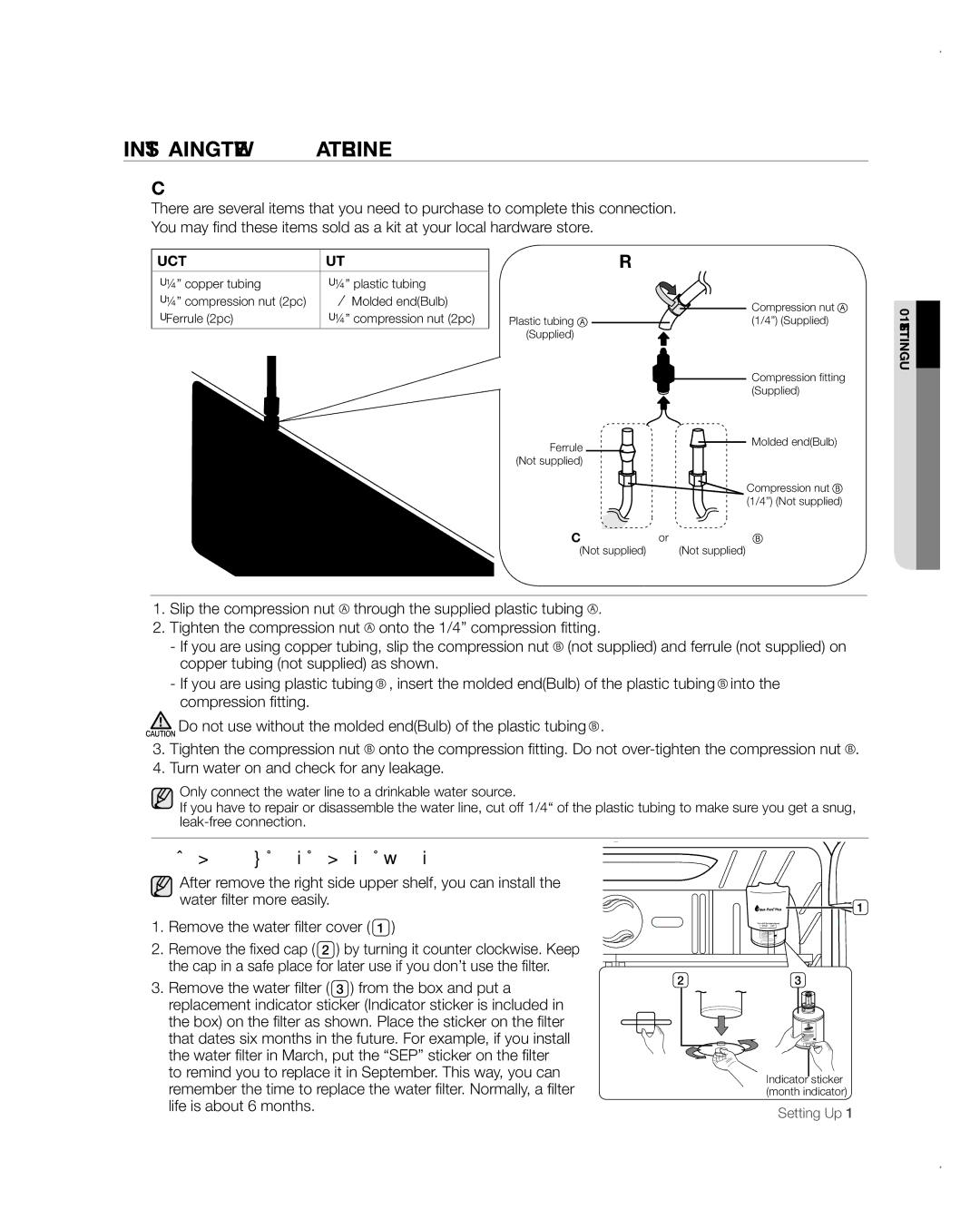 Samsung RFG237AARS Installing the Water Line, Connecting the water supply line to the refrigerator, Refrigerator 