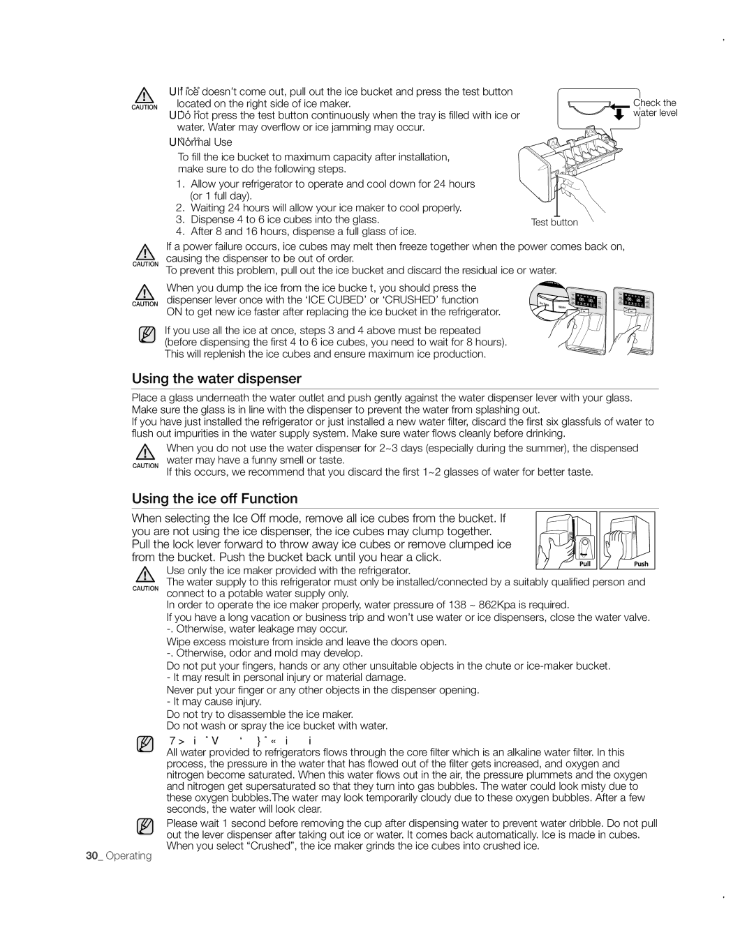 Samsung RFG237AARS user manual Check Water level Test button 