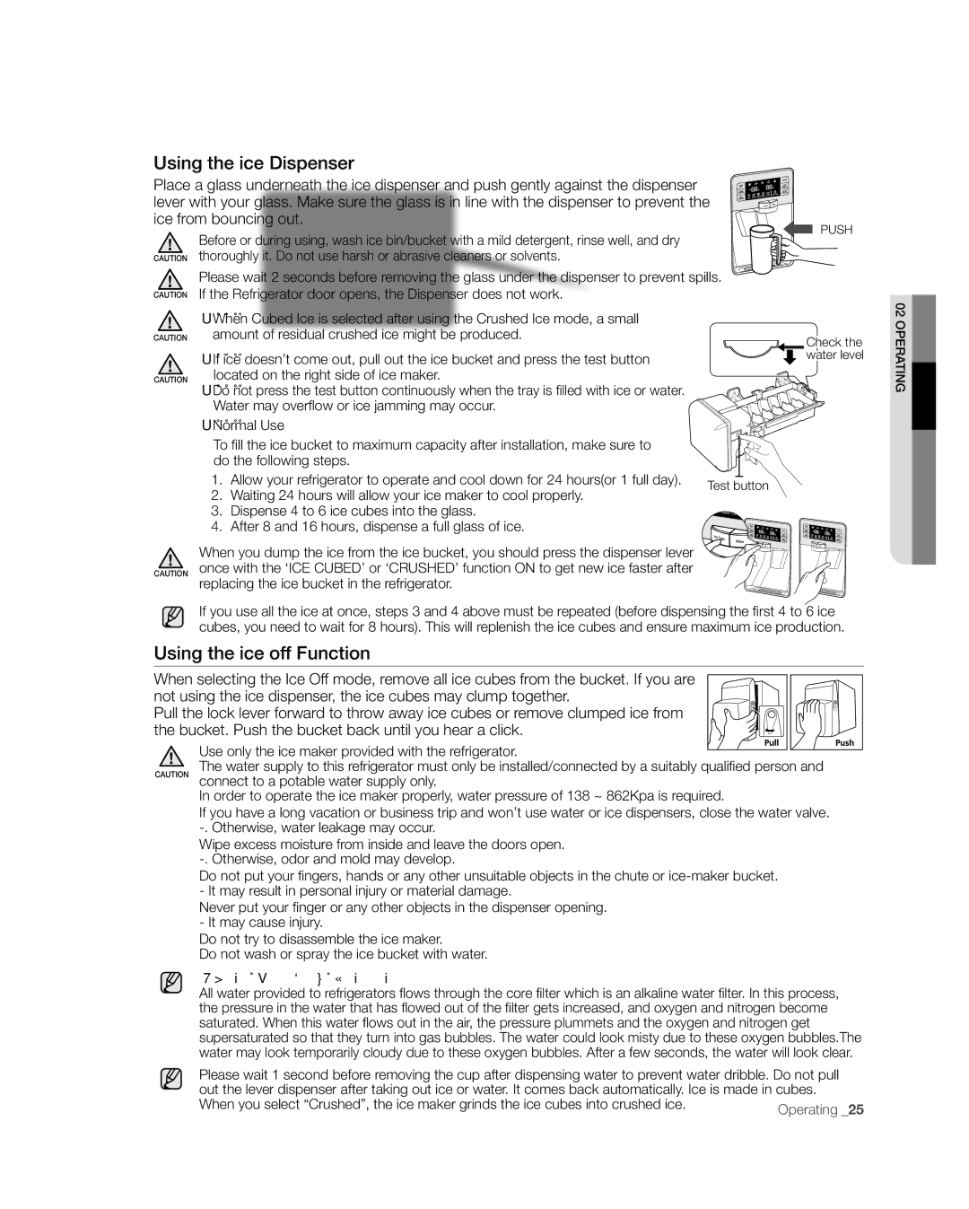 Samsung RFG238AARS, RFG237 user manual Using the ice Dispenser, Using the ice off Function 