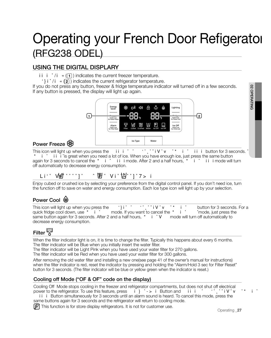 Samsung RFG238AARS, RFG237 user manual Using the Digital Displary, Power Freeze 