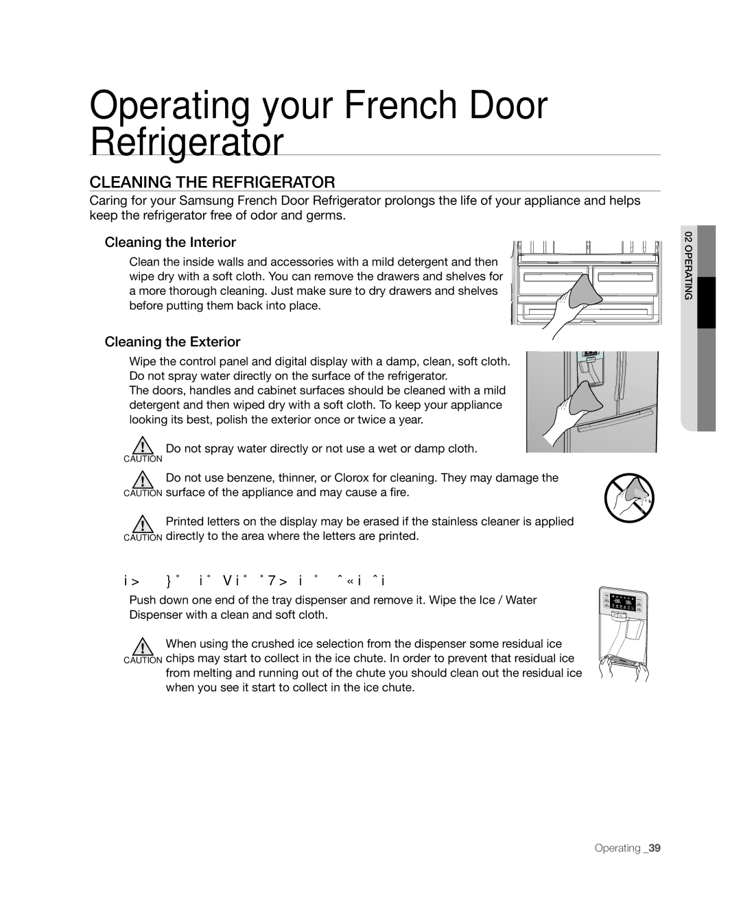 Samsung RFG238AARS, RFG237 user manual Cleaning the refrigerator, Cleaning the Interior, Cleaning the Exterior 