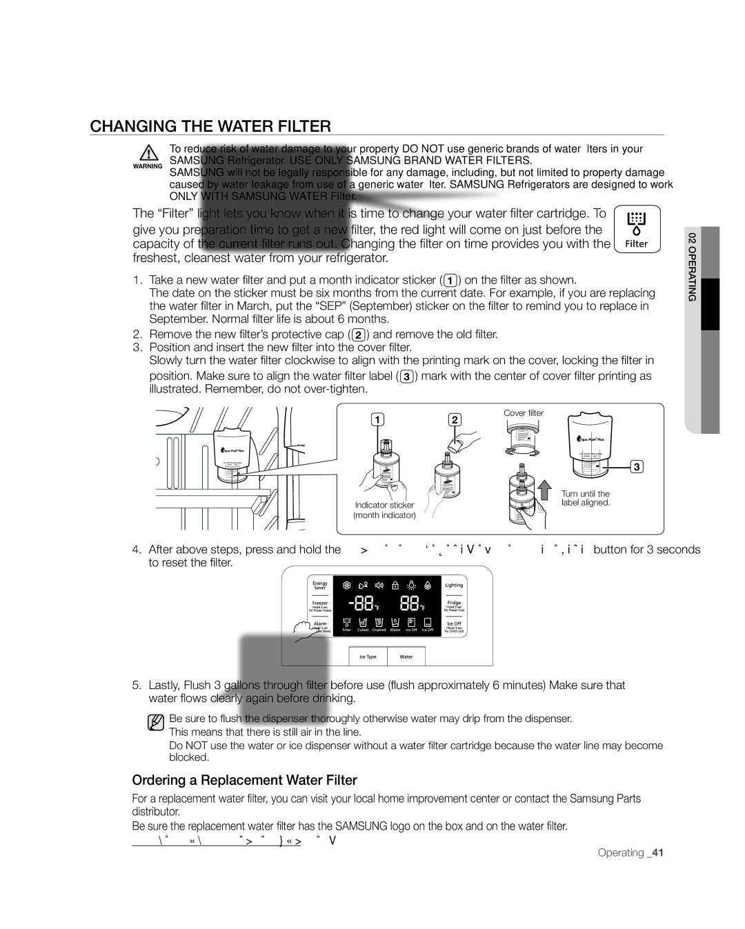 Samsung RFG237, RFG238AARS user manual CHAnGinG tHE wAtER FiLtER, Ordering a Replacement Water Filter 