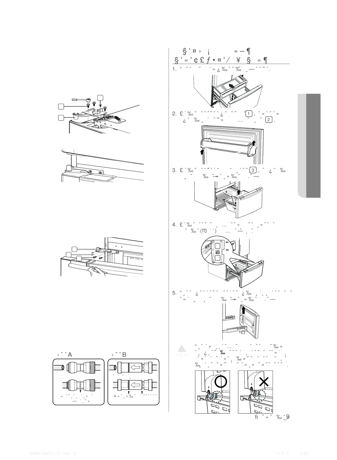 Samsung RFG23UEPN1/SML manual Демонтаж Дверцы, Морозильной Камеры, Установка Дверец Холодильника 