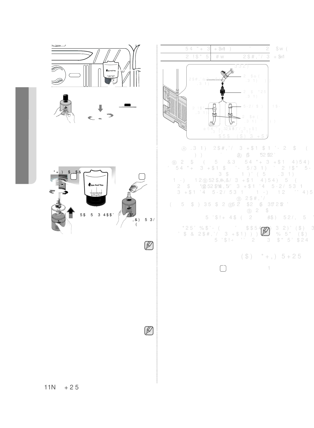 Samsung RFG23UEPN1/SML manual ĨĤĩğĪīĬĩĵīĲĵğ, ĞīĲĵğ01 