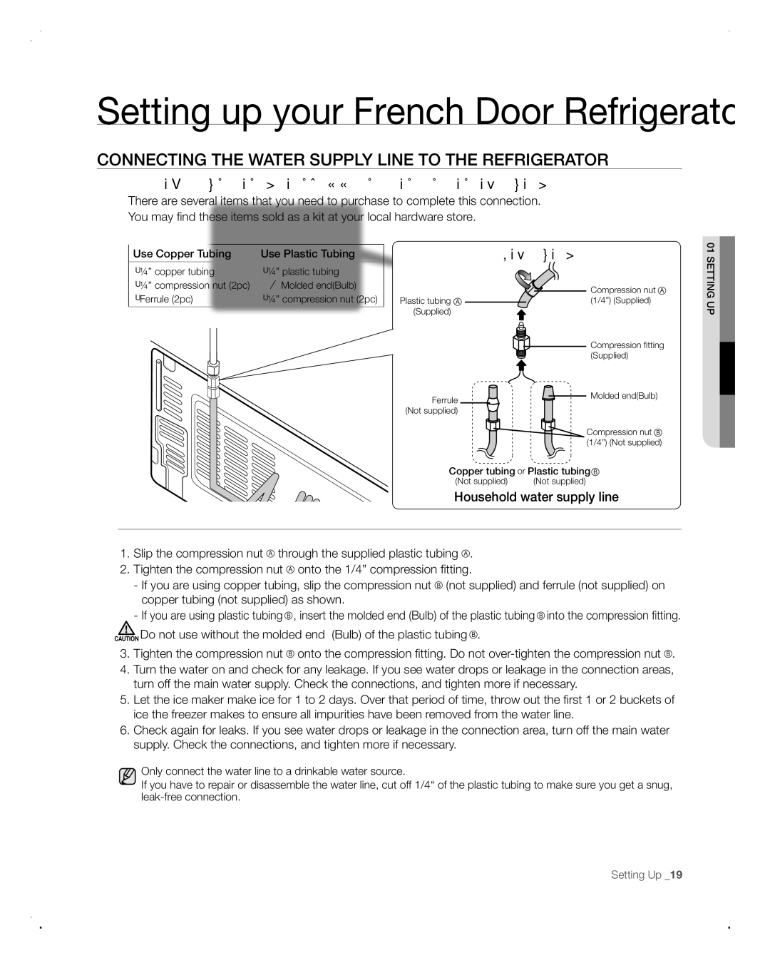 Samsung RFG293HABP user manual Connecting the Water Supply Line to the Refrigerator 