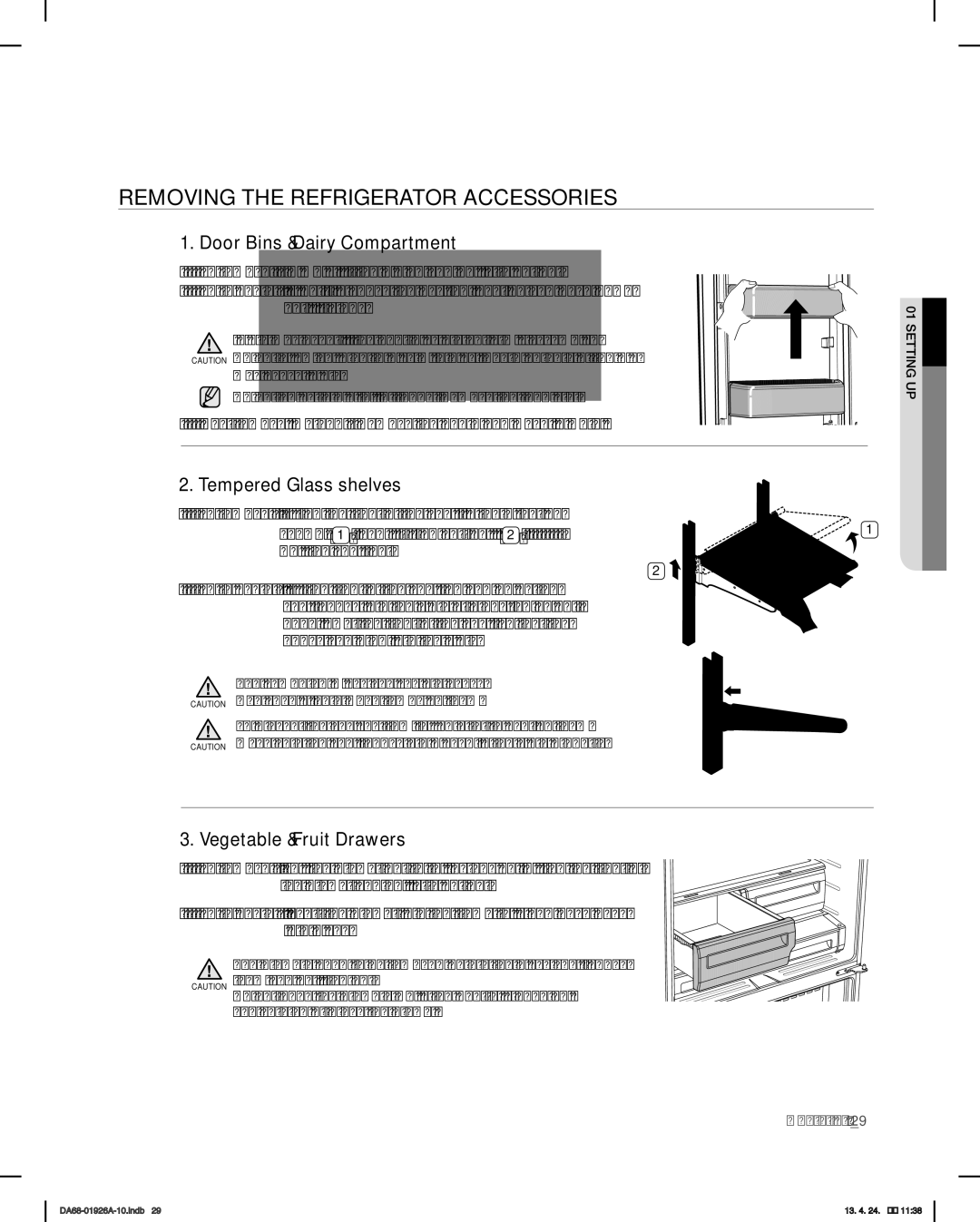 Samsung RFG293HAWP user manual Removing the Refrigerator Accessories, Door Bins & Dairy Compartment, Tempered Glass shelves 