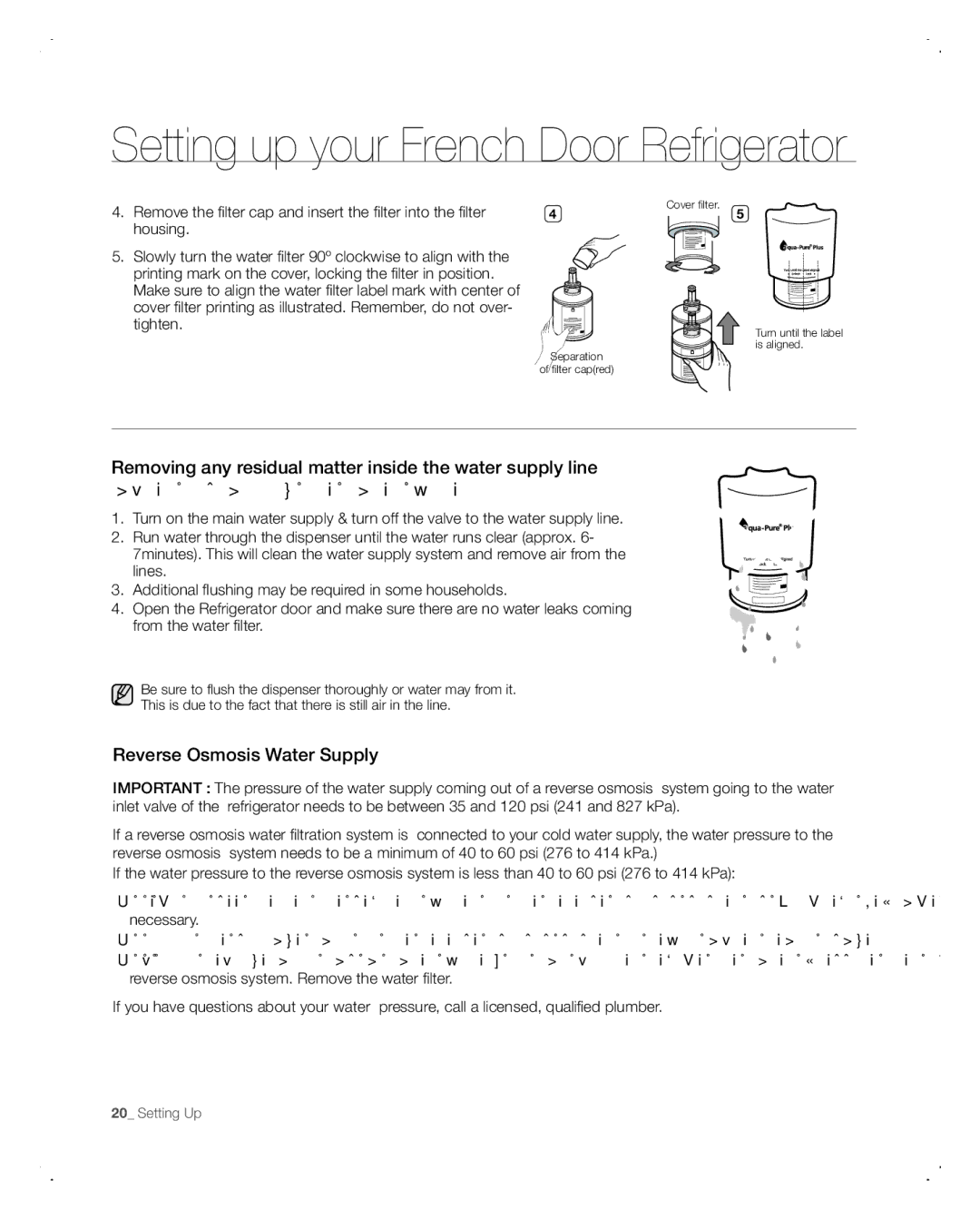 Samsung RFG298AARS user manual Reverse Osmosis Water Supply 