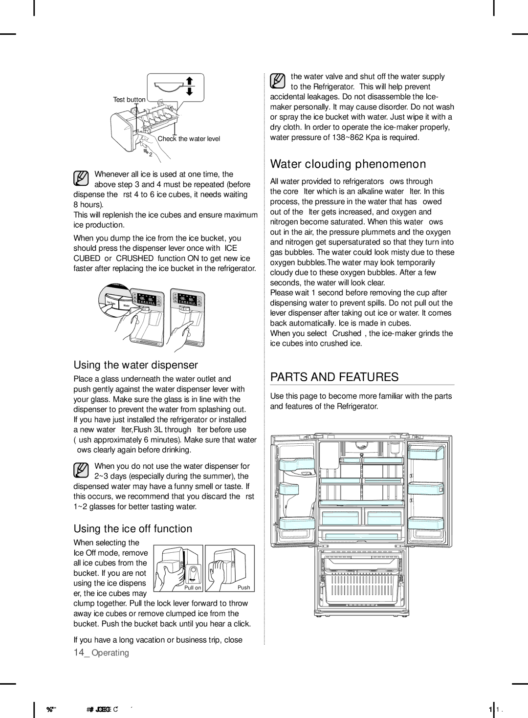 Samsung RFG29DEPN1/SML Parts and Features, Using the water dispenser, Using the ice off function, Er, the ice cubes may 