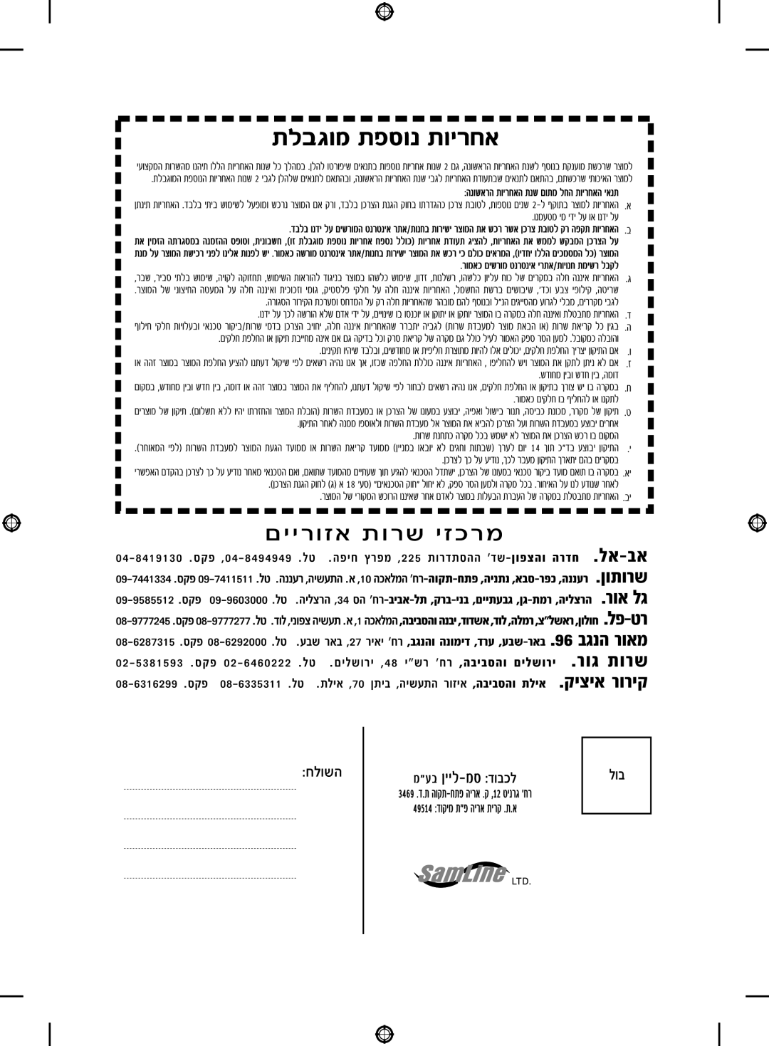 Samsung RFG29DEPN1/SML manual 