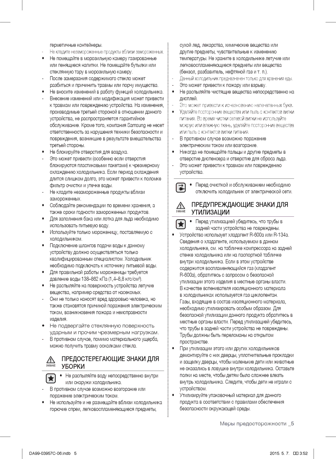 Samsung RFG29PEPN1/SML manual Предупреждающие Знаки ДЛЯ Внимание Утилизации 