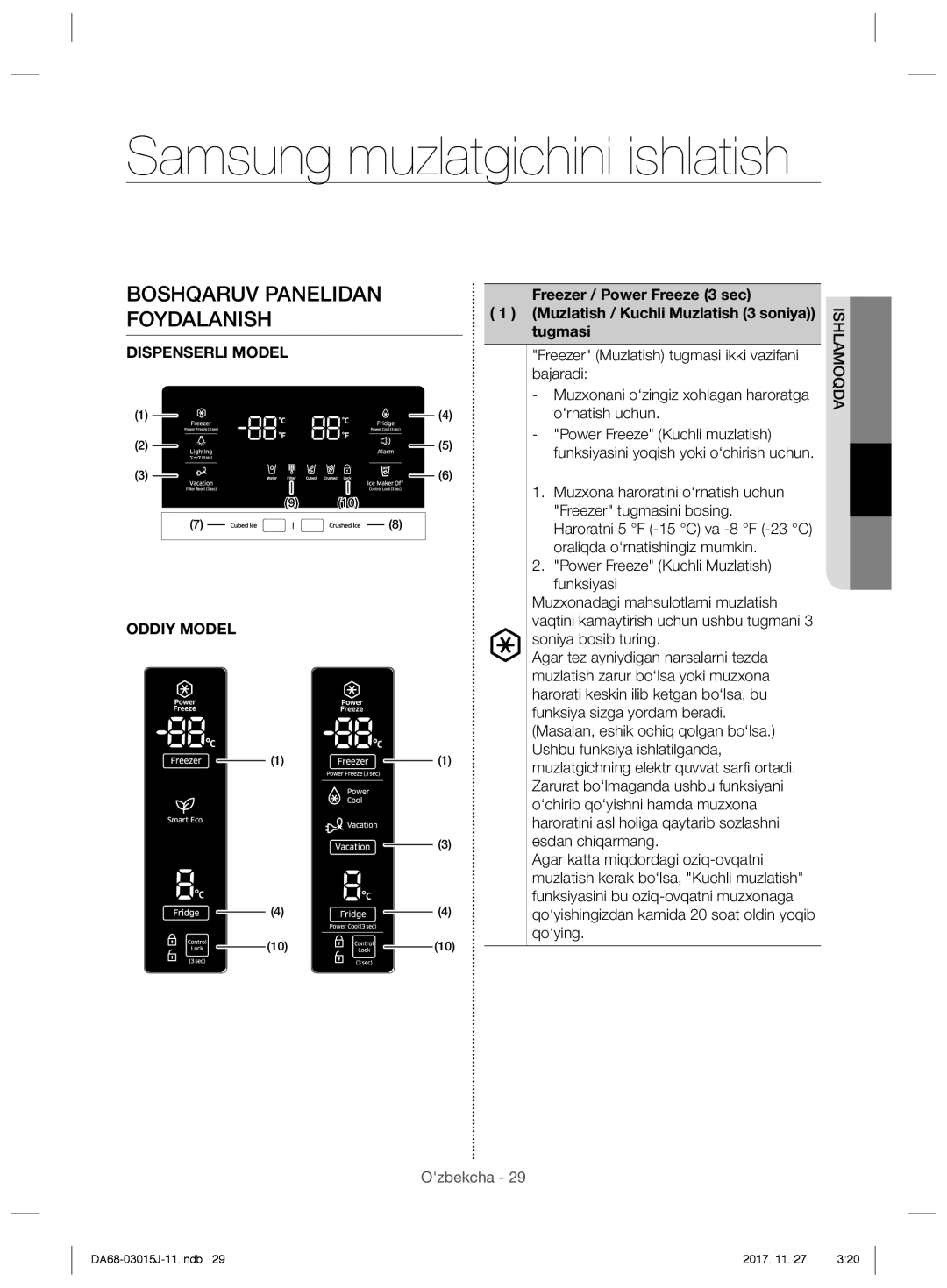 Samsung RH60H90207F/WT, RH60H90203L/WT manual Samsung muzlatgichini ishlatish, Boshqaruv Panelidan, Foydalanish, Tugmasi 