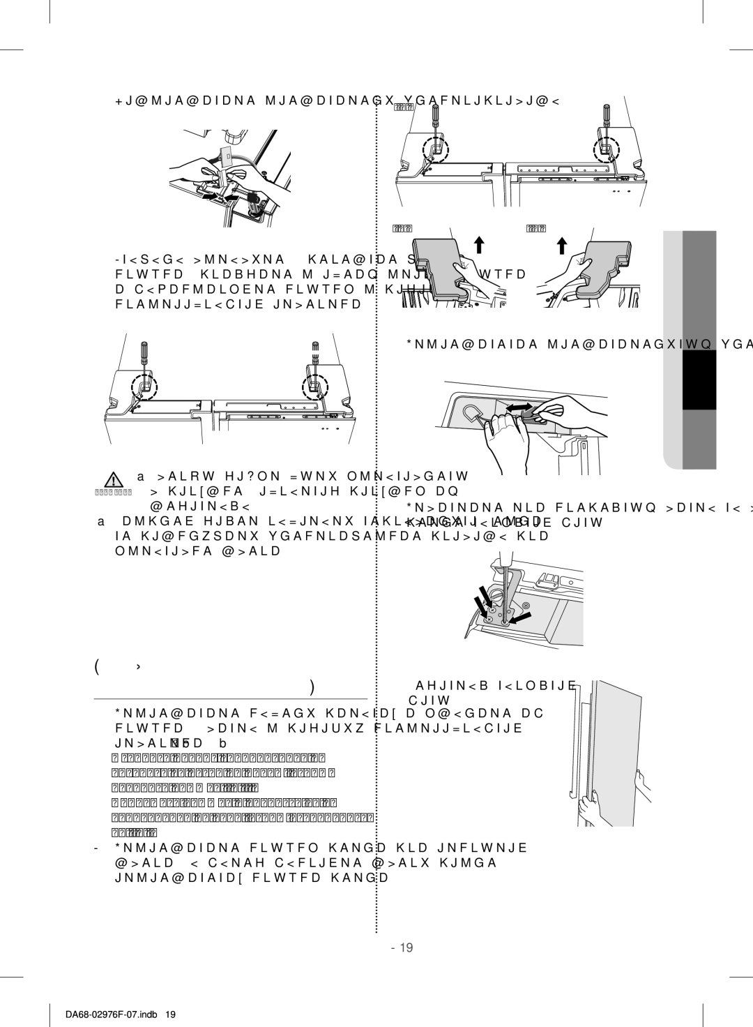 Samsung RH77H90507F/ML manual Зоны 