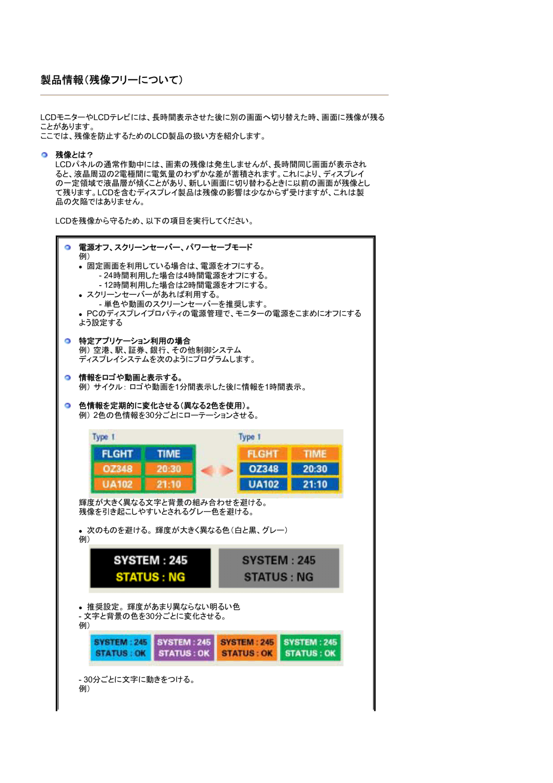 Samsung RL17ASUS/XSJ manual 䊐䊥䊷䈮䈧䈇䈩䋩㩷 