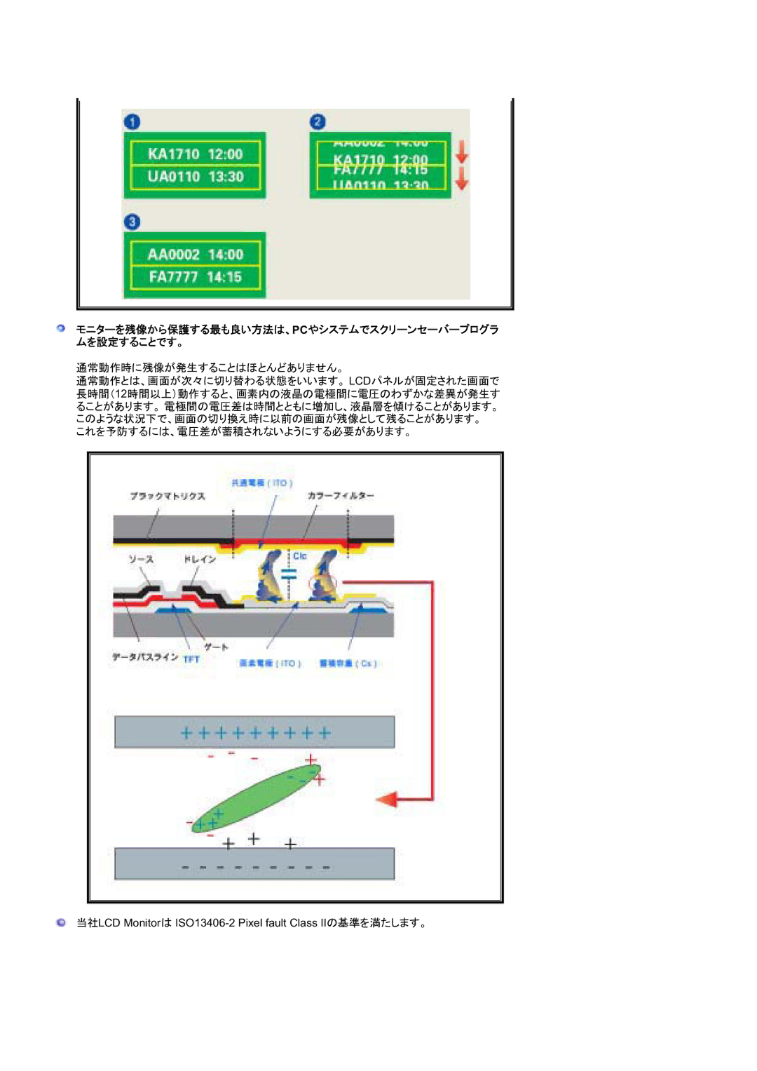 Samsung RL17ASUS/XSJ manual 䈜䉎䈖䈫 