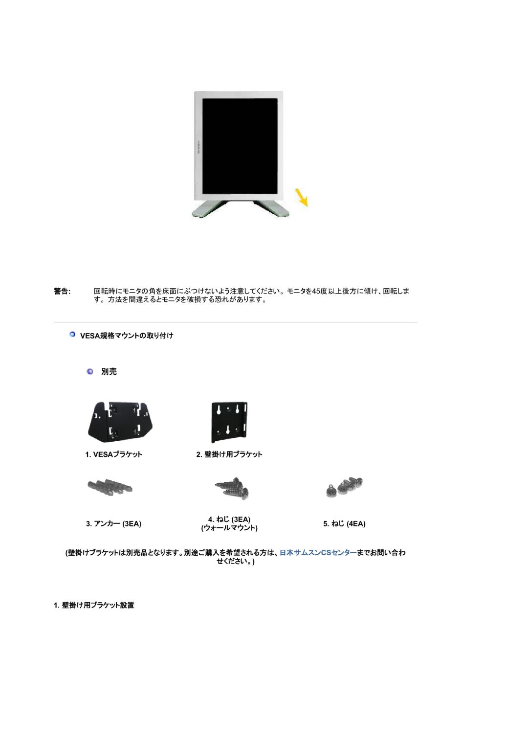 Samsung RL17ASUS/XSJ manual 䊑䊤䉬䉾䊃 