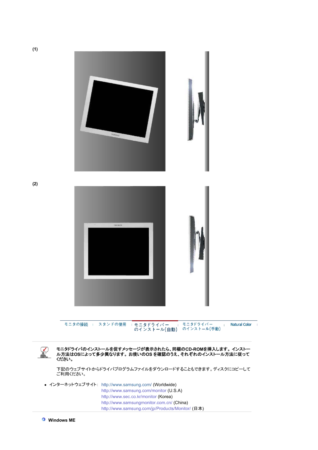 Samsung RL17ASUS/XSJ manual 䊝䊆䉺䊄䊤䉟 