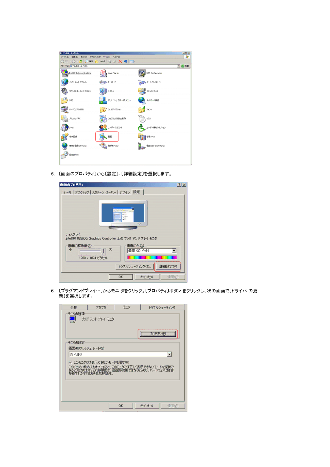 Samsung RL17ASUS/XSJ manual 䊒䊨 䊁䉞䈁 䉌䈀 