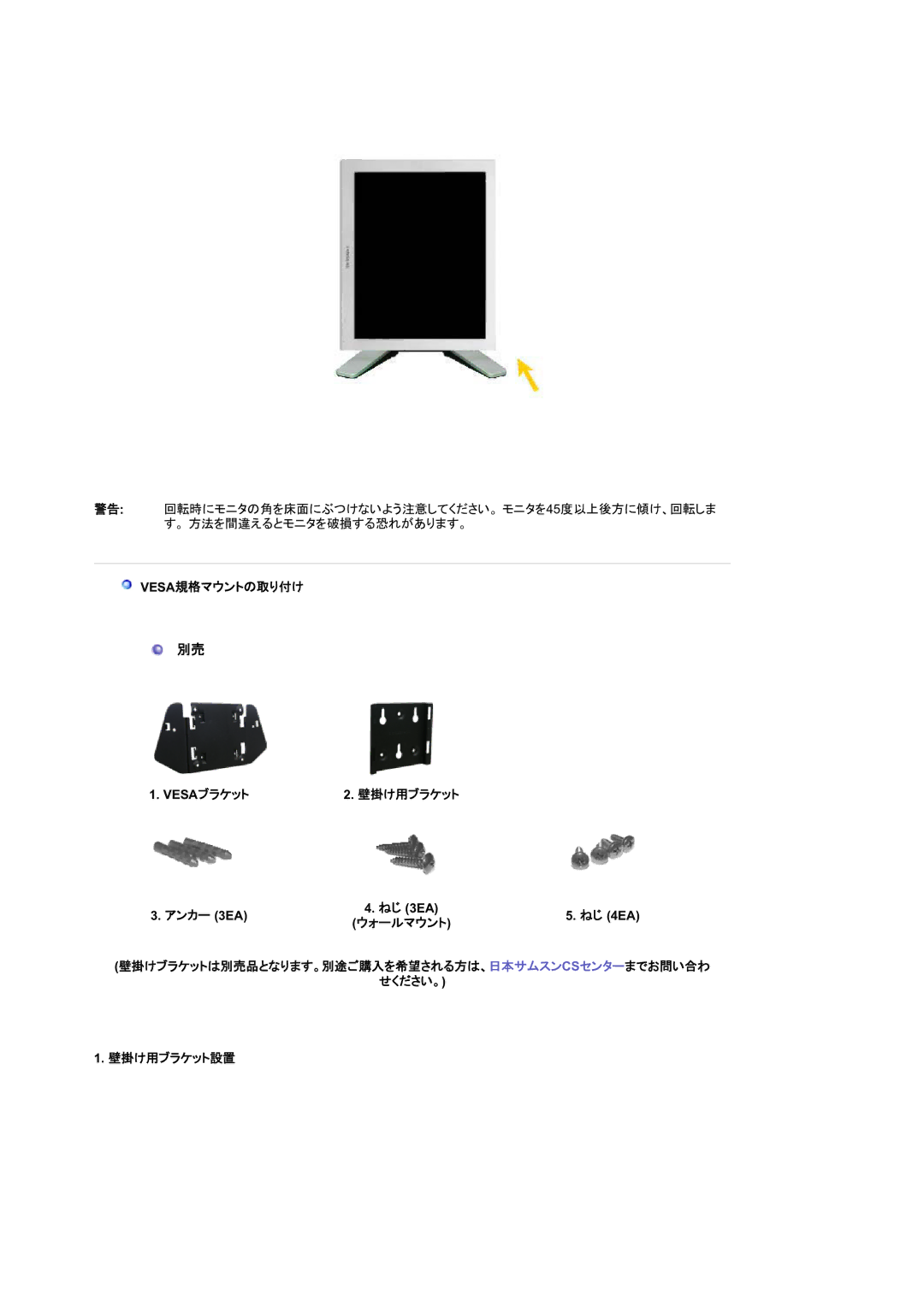 Samsung RL17ASUS/XSJ manual 䊛䉴䊮 Cs䉶䊮䉺䊷 䉁䈪䈍 