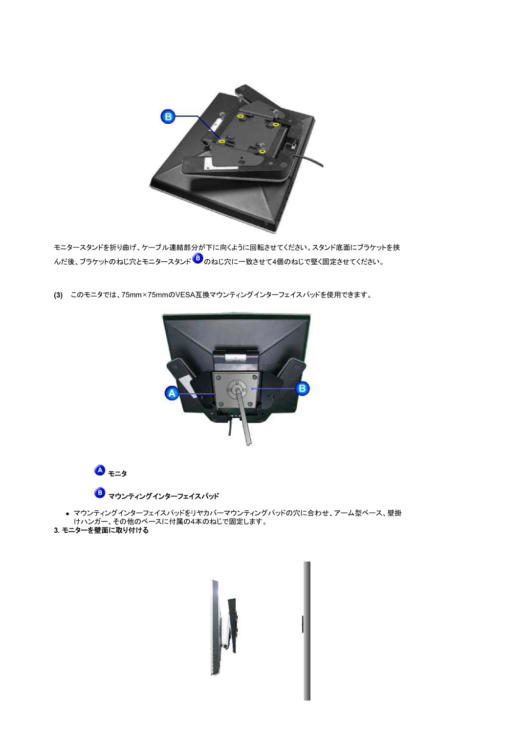 Samsung RL17ASUS/XSJ manual 䊝䊆䉺㩷 㩷䊙䉡䊮䊁䉞䊮䉫䉟䊮䉺䊷䊐䉢䉟䉴 䉾䊄㩷 