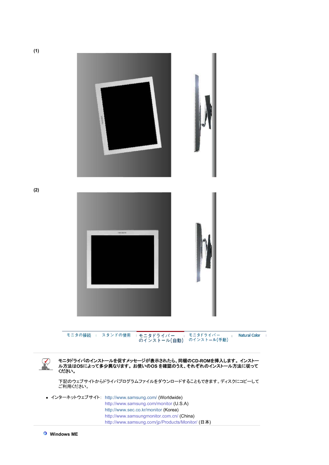 Samsung RL17ASUS/XSJ manual 䊝䊆䉺䊄䊤䉟 