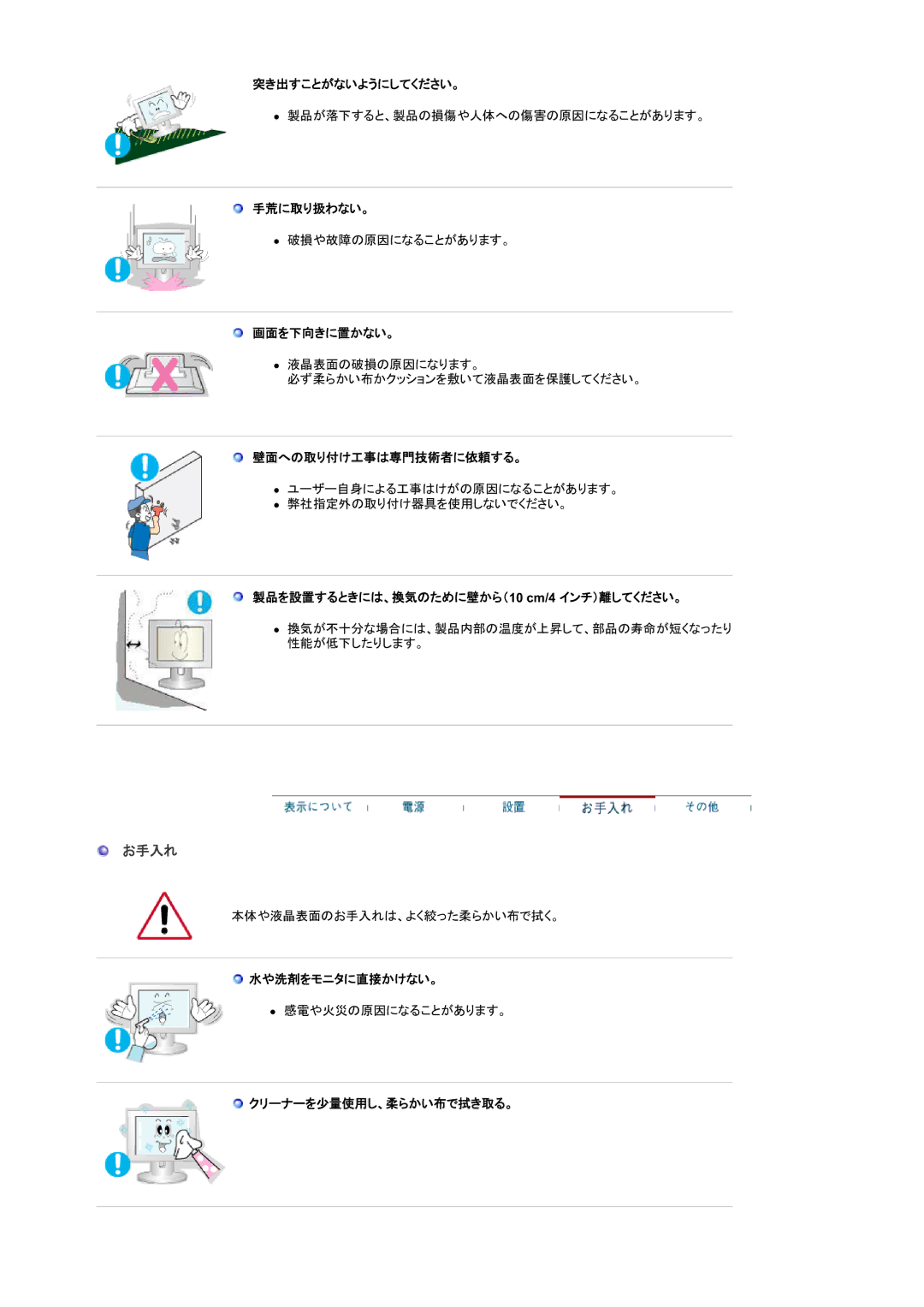 Samsung RL17ASUS/XSJ manual 䈜䈖䈫 䈭䈇䉋䈉䈮䈚䈩䈒䈣䈘䈇䇯㩷 