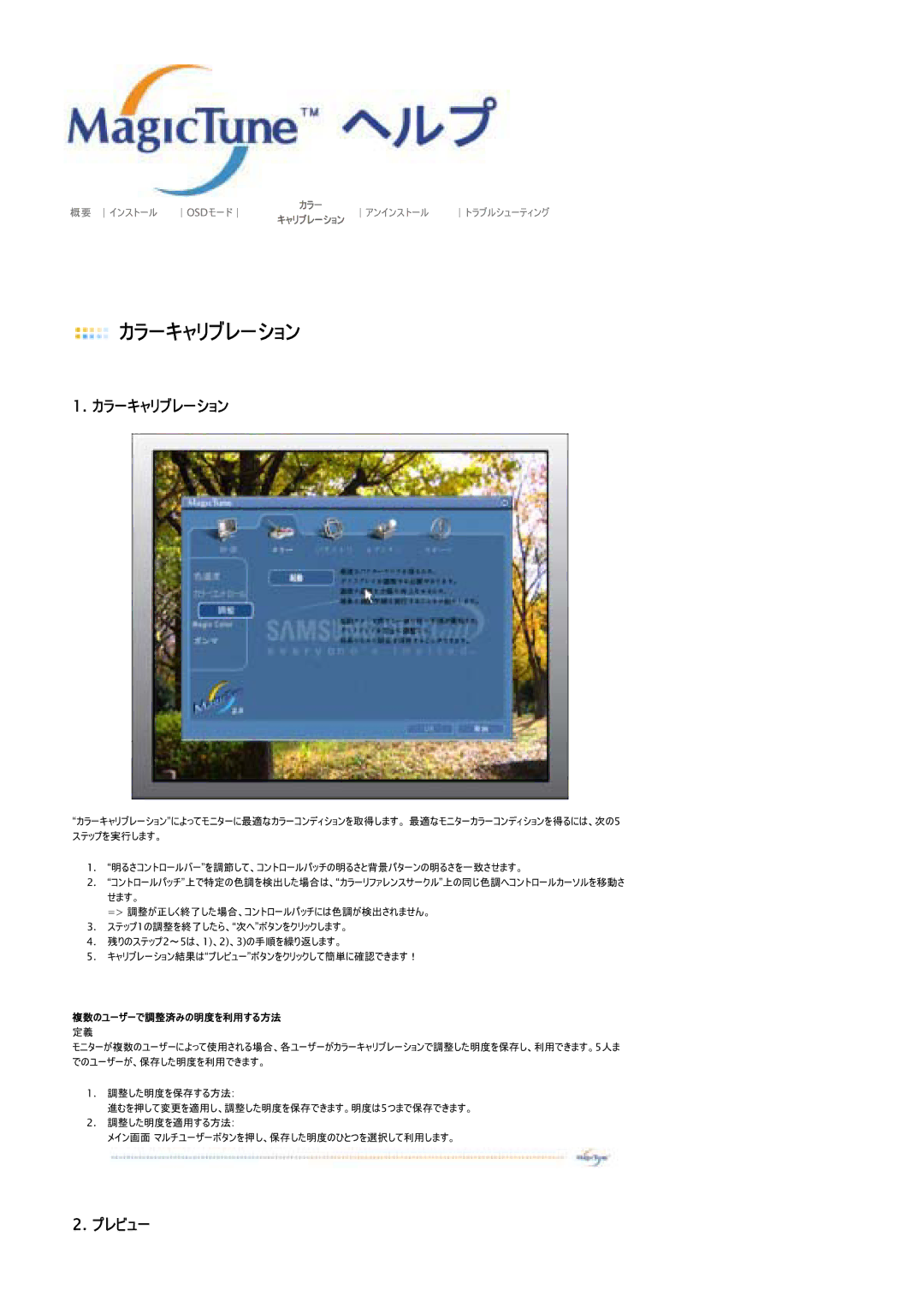 Samsung RL17ASUS/XSJ manual 䭲䮰䯃䭴䮪䮱䮝䮳䯃䭾䮮䮺 