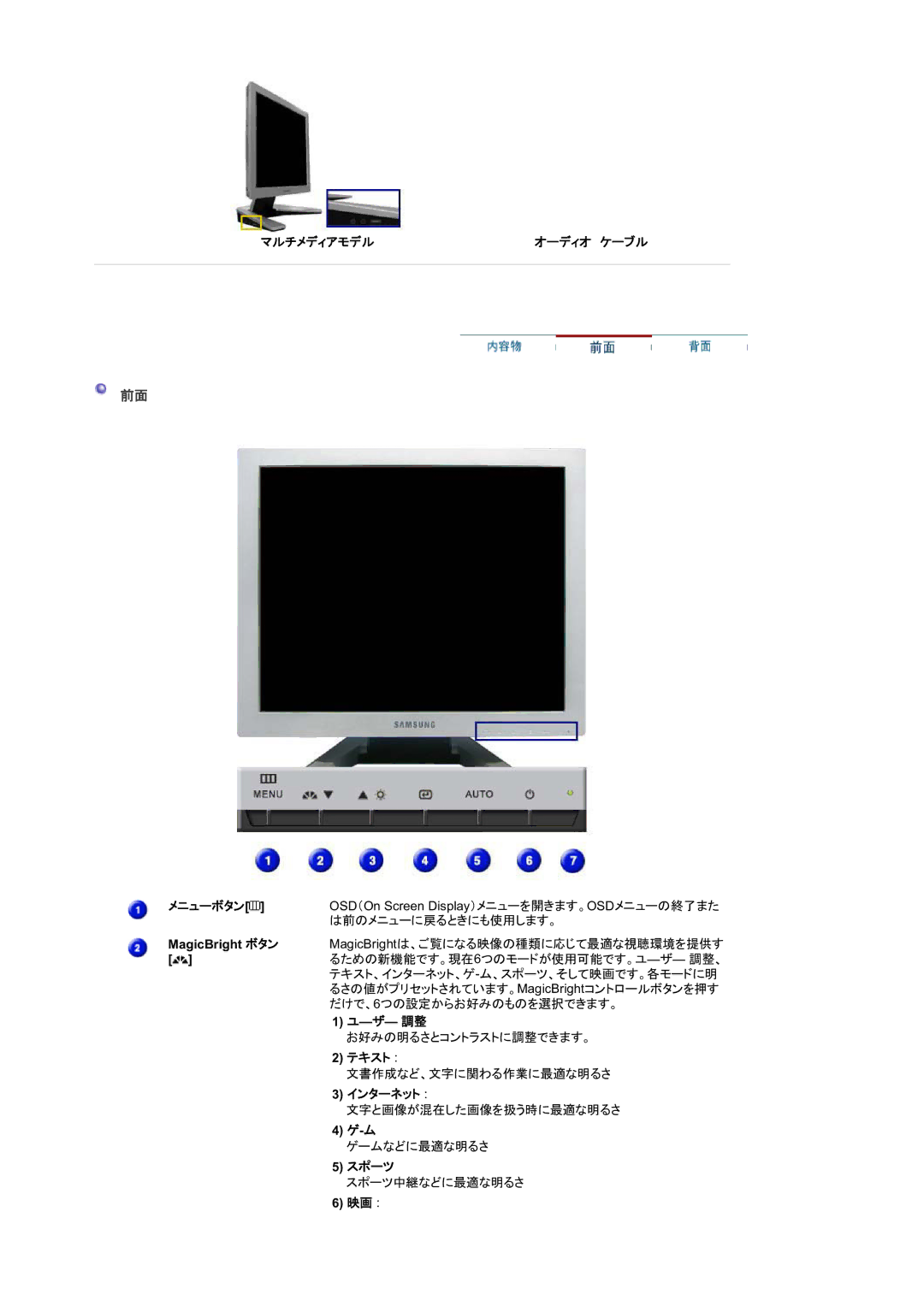 Samsung RL17ASUS/XSJ manual 䊁䉨䉴䊃㩷 