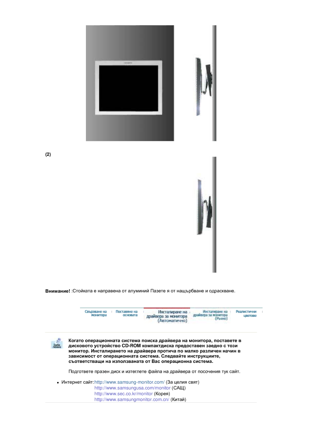 Samsung RL17ESQSB/EDC manual 