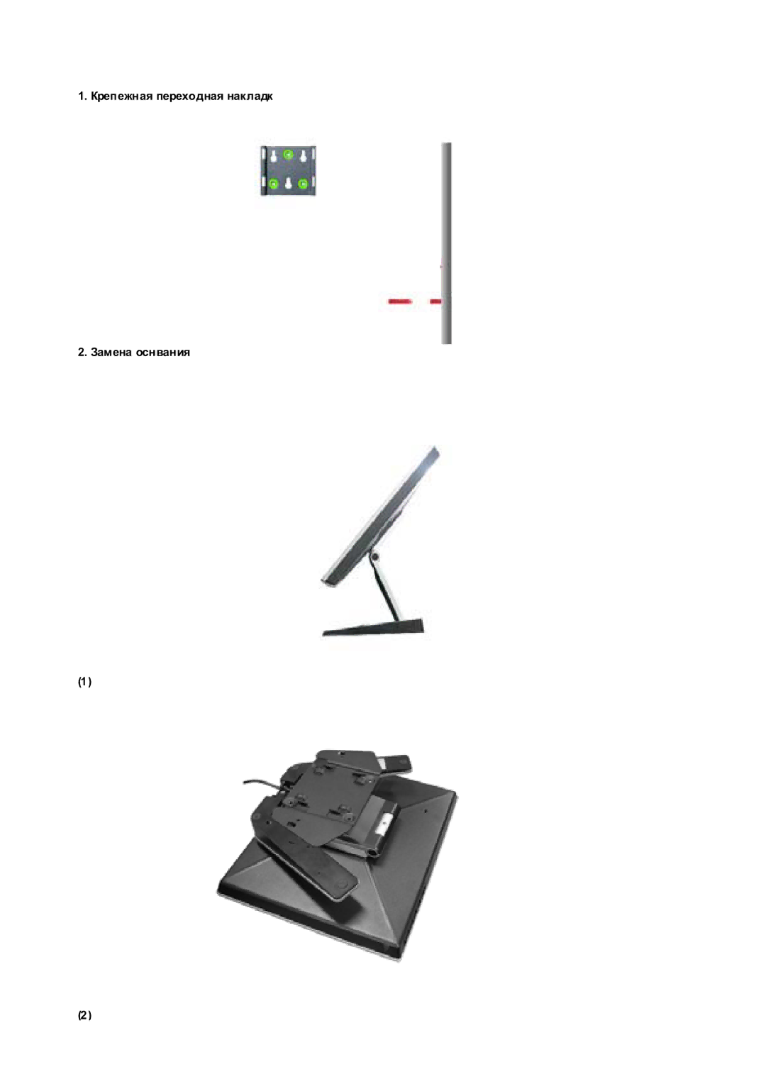 Samsung RL17PSQSQ/EDC, RL17PSUSQ/EDC, RL19PSUSQ/EDC, RL17ESQSB/EDC manual Ʉɪɟɩɟɠɧɚɹ ɩɟɪɟɯɨɞɧɚɹ ɧɚɤɥɚɞɤ Ɂɚɦɟɧɚ ɨɫɧɜɚɧɢɹ 