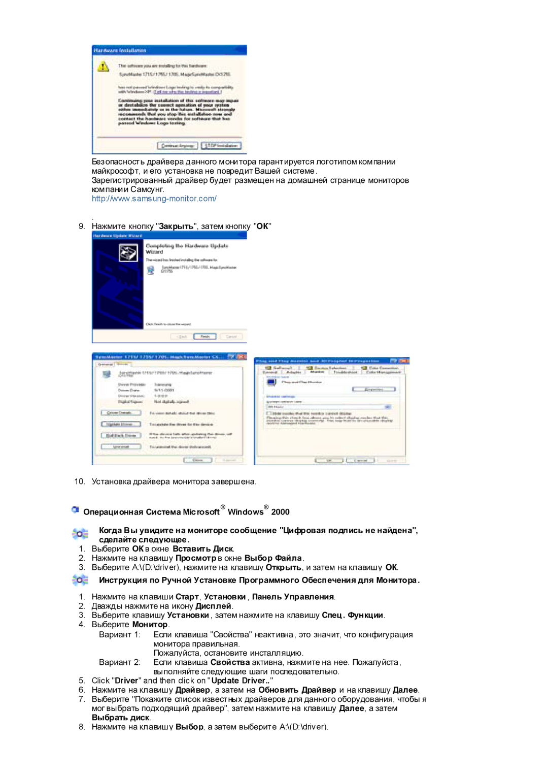 Samsung RL17PSQSQ/EDC, RL17PSUSQ/EDC, RL19PSUSQ/EDC, RL17ESQSB/EDC, RL19PSQSQ/EDC, RL17ESUSB/EDC manual 