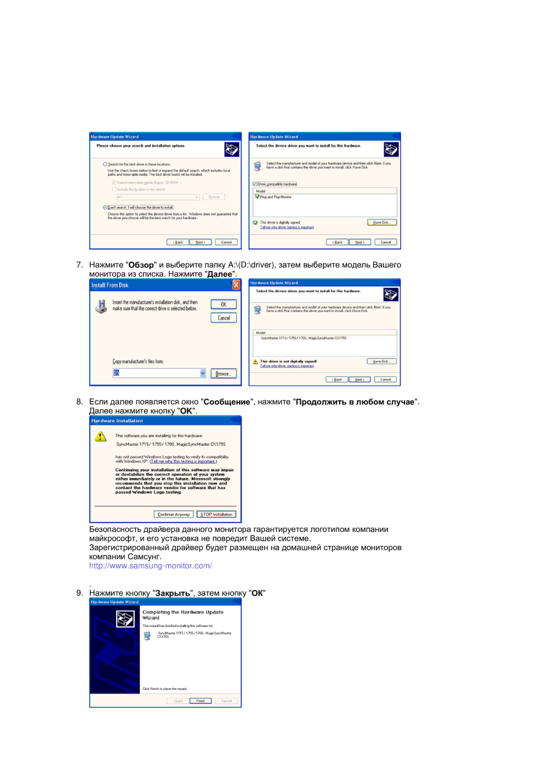 Samsung RL19PSQSQ/EDC, RL19PSUSQ/EDC, RL17ASUS/EDC, RL17ASQS/EDC manual 