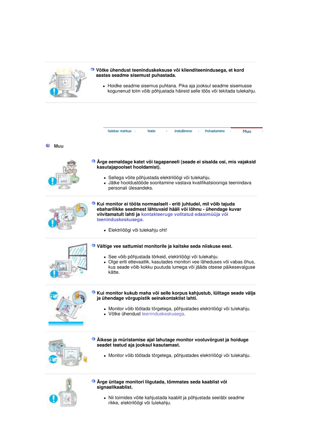 Samsung RL19PSUSQ/EDC, RL17PSQSQ/EDC, RL17ESQSB/EDC, RL19PSQSQ/EDC, RL17ESUSB/EDC manual Muu 