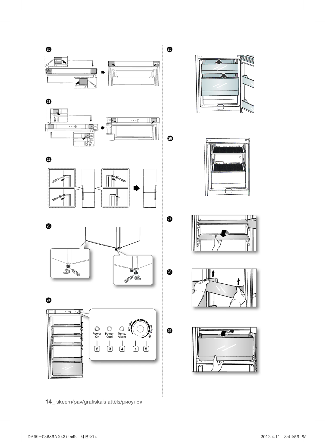 Samsung RL23THCSW1/XEO, RL43THCSW1/EUR, RL29THCMG1/XEF, RL23THCSW1/XEF manual DA99-03686A0.3.indb 섹션214 2012.4.11 34256 PM 