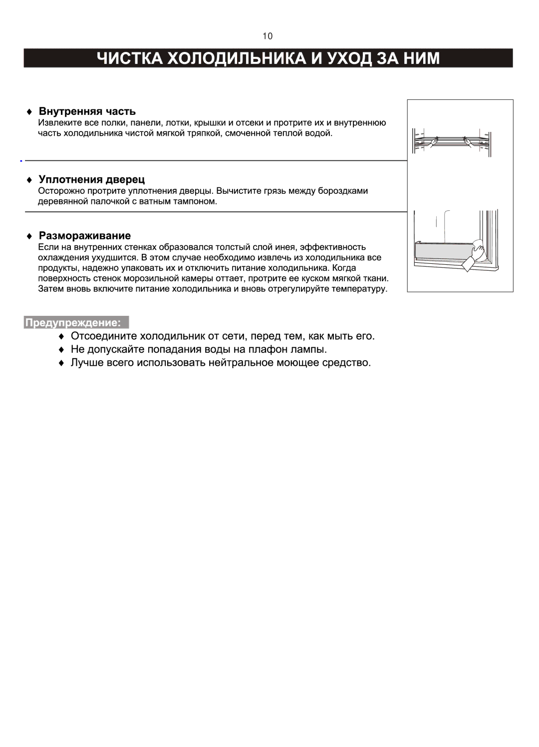 Samsung RL28DBSI1/XEK, RL28DATS1/XEK, RL28DBSW1/XEK, RL25DATS1/XEK, RL23DATS1/XEK, RL28DATW1/XEK, RL23DATW1/XEK, RL25DATW1/XEK 