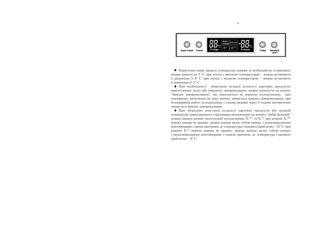 Samsung RL28FBSW1/XEK, RL28FBSW1/BUS, RL28FBSI1/BWT, RL28FBSI1/XEK, RL28FBSW1/BWT, RL28FBSI1/BUS manual 