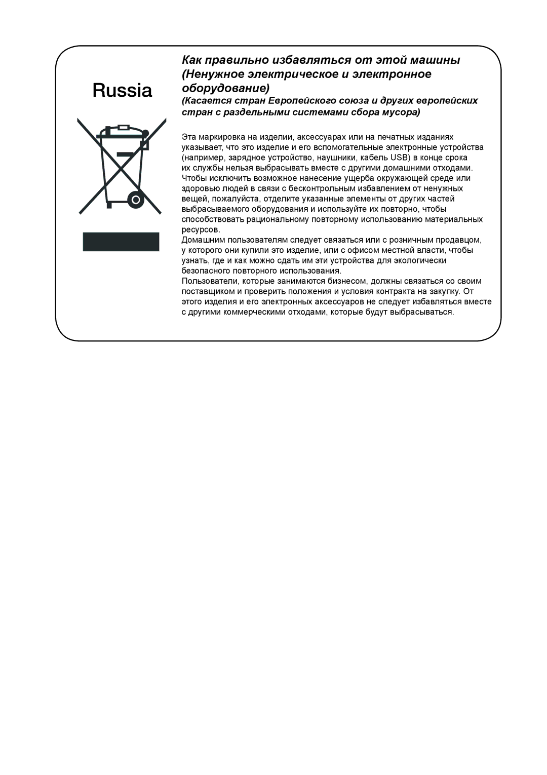 Samsung RL32CSCSW1/BWT, RL30CSCSW1/BWT, RL32CECTS1/BWT, RL32CSCTS1/BWT, RL30CSCTS1/BWT, RL32CECSW1/BWT manual 